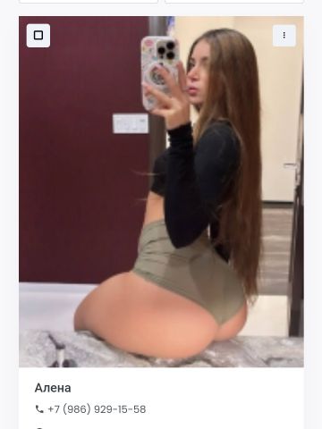 Хана